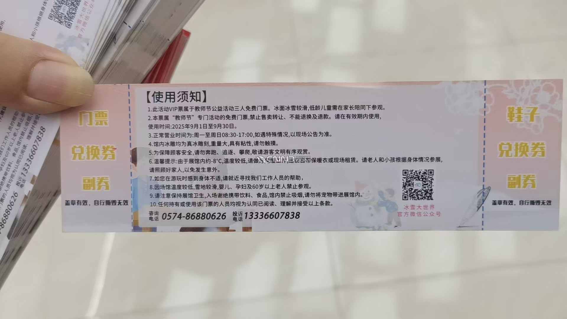 1758936152952345_944.jpg