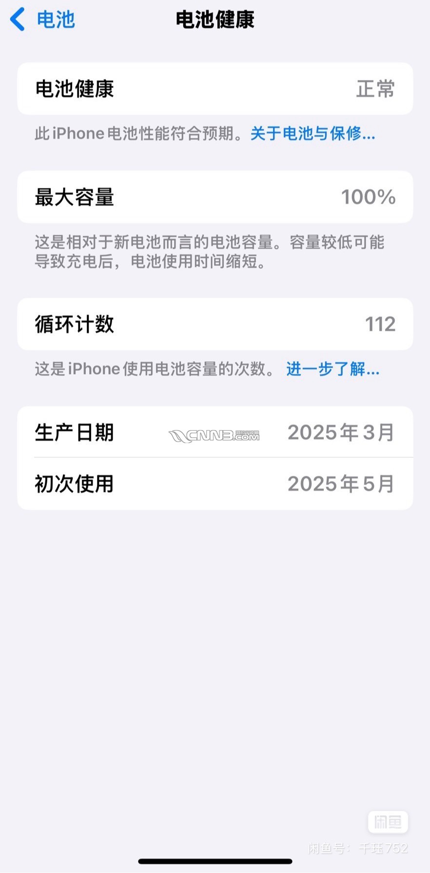 1758975809865379363.jpg