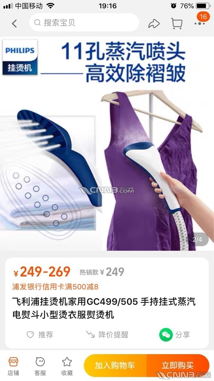 1759035317465651_16.jpg