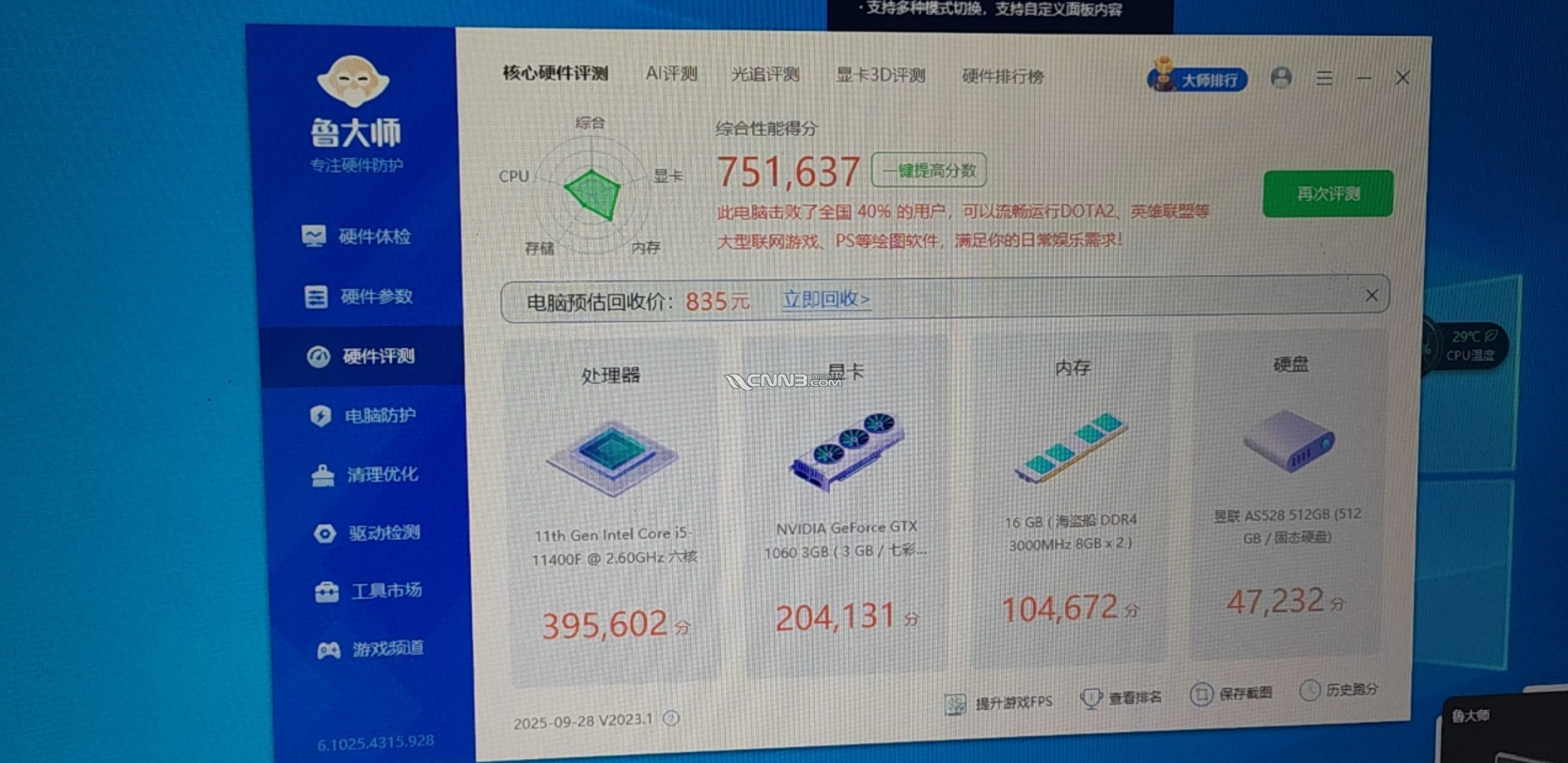 1759064446966313_415.jpg