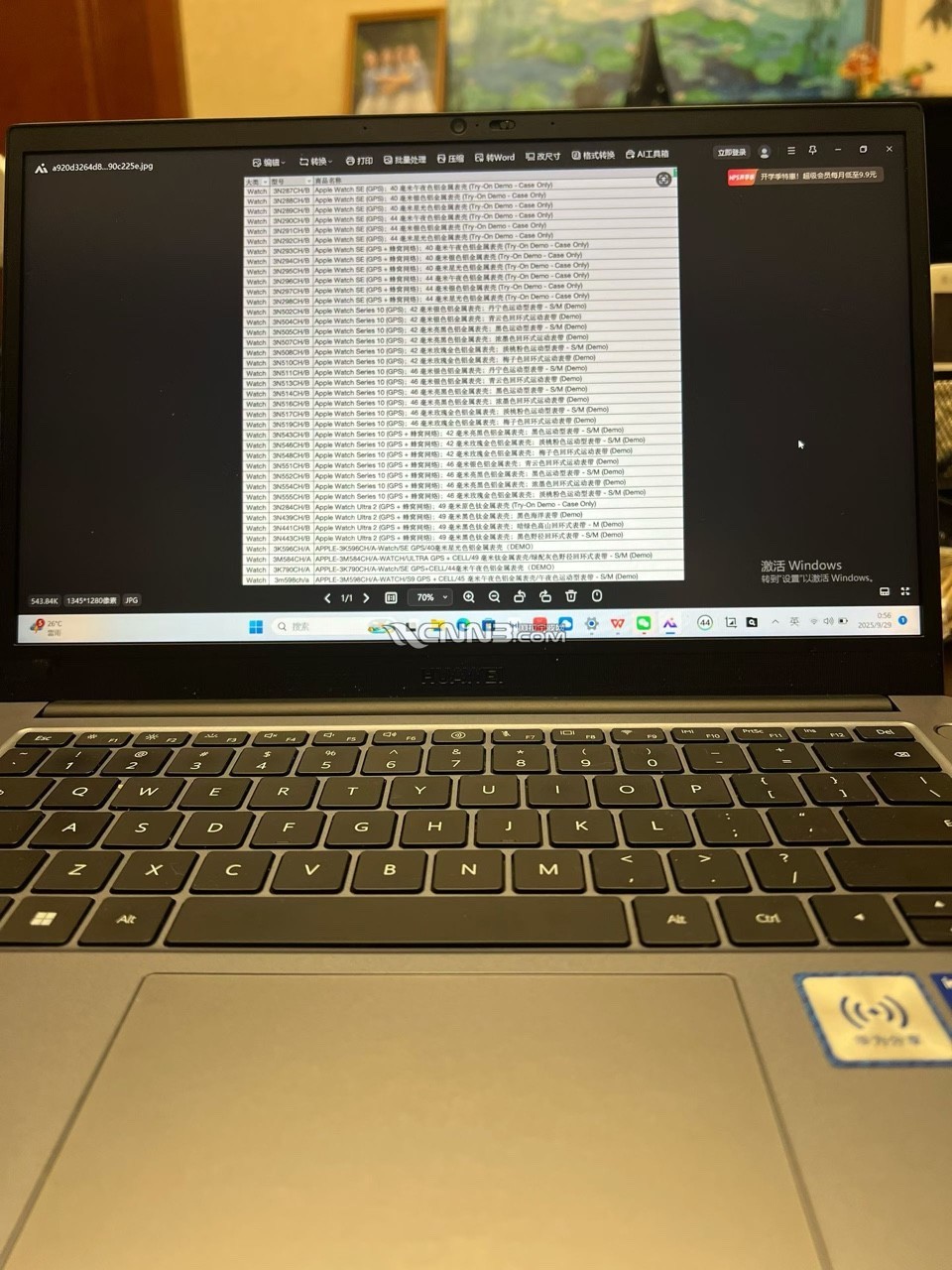 1759123734025755773.jpg