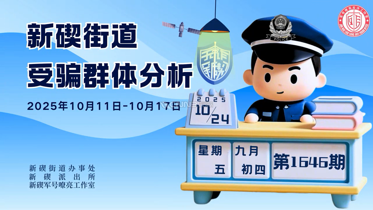 mikle 2025-10-10 08.47.49-0001.png