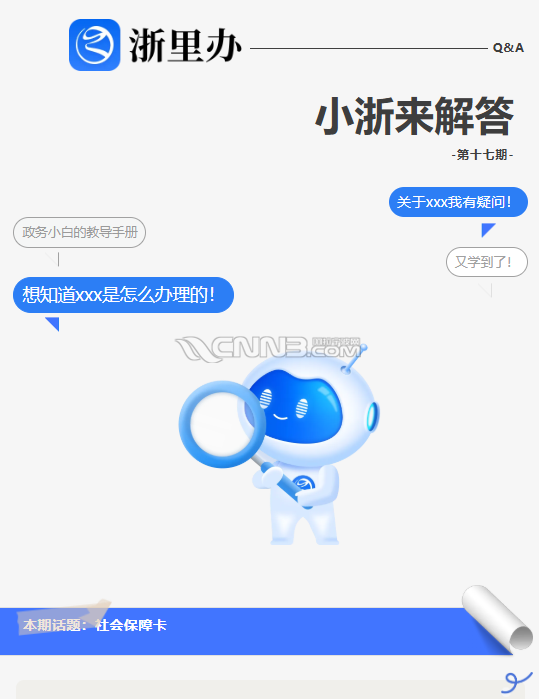 微信图片_2025-11-24_100044_824.png