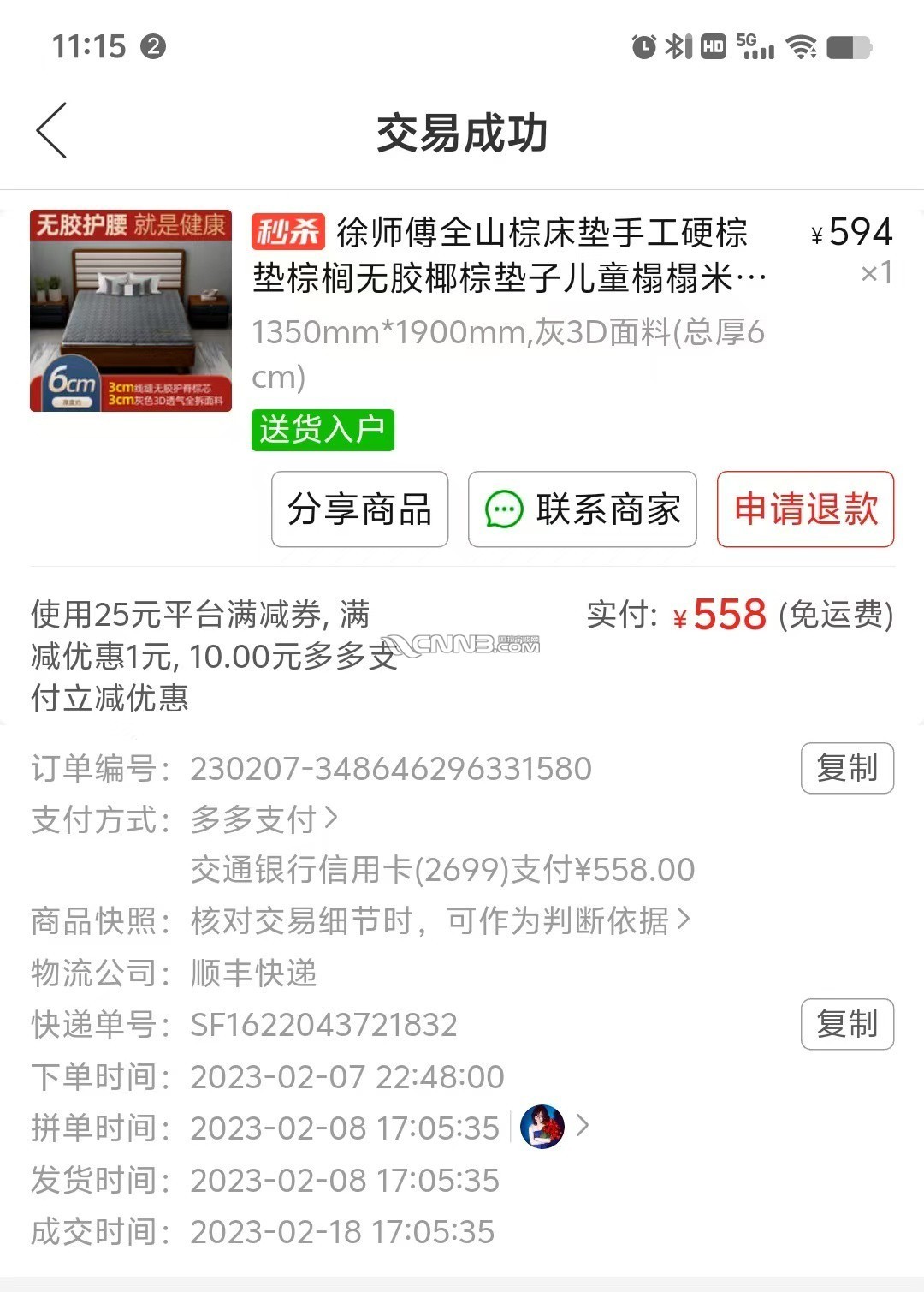 1769516127568582_397.jpg