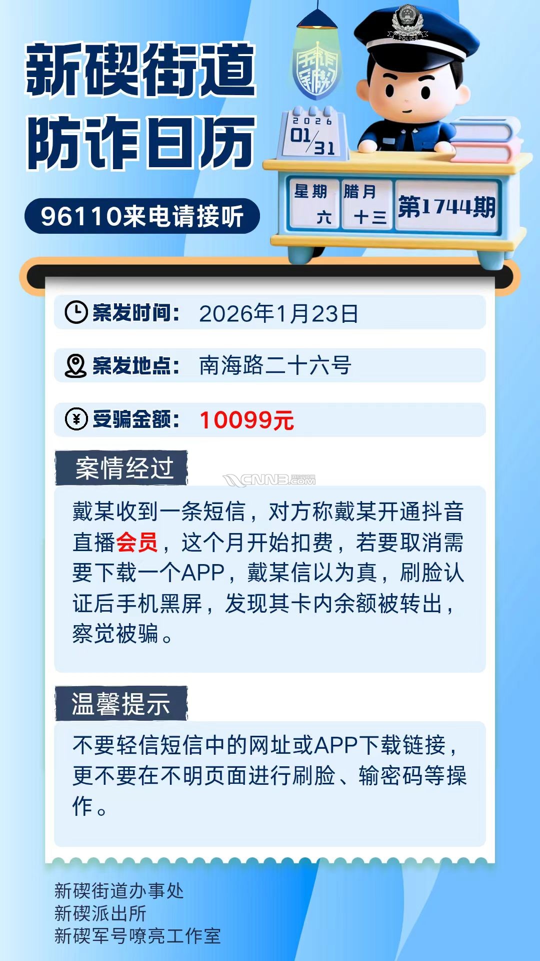 微信图片_20260131084500_99_8.jpg