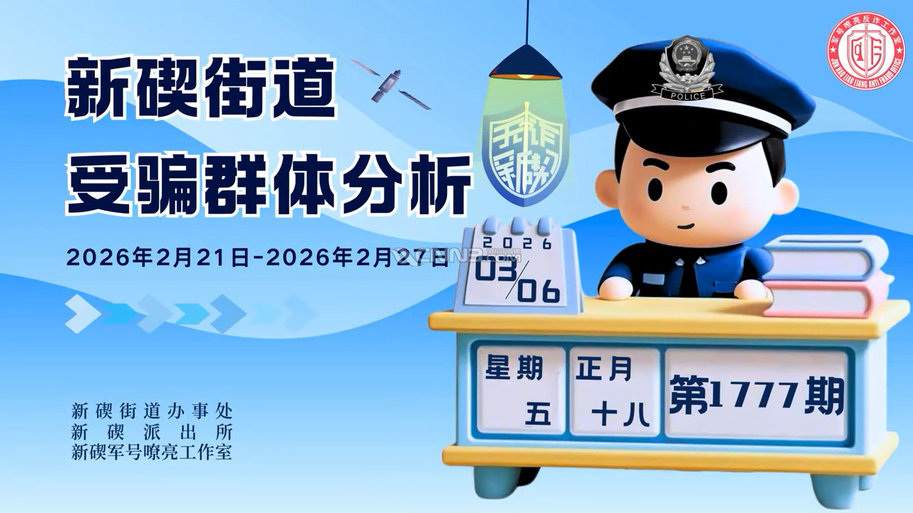 mikle 2026-03-03 08.21.53-0009.png