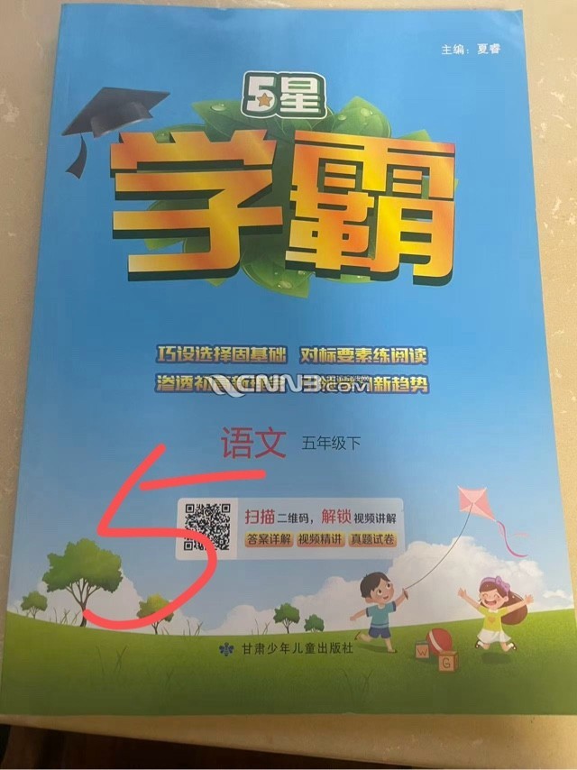 1772943153498730501.jpg