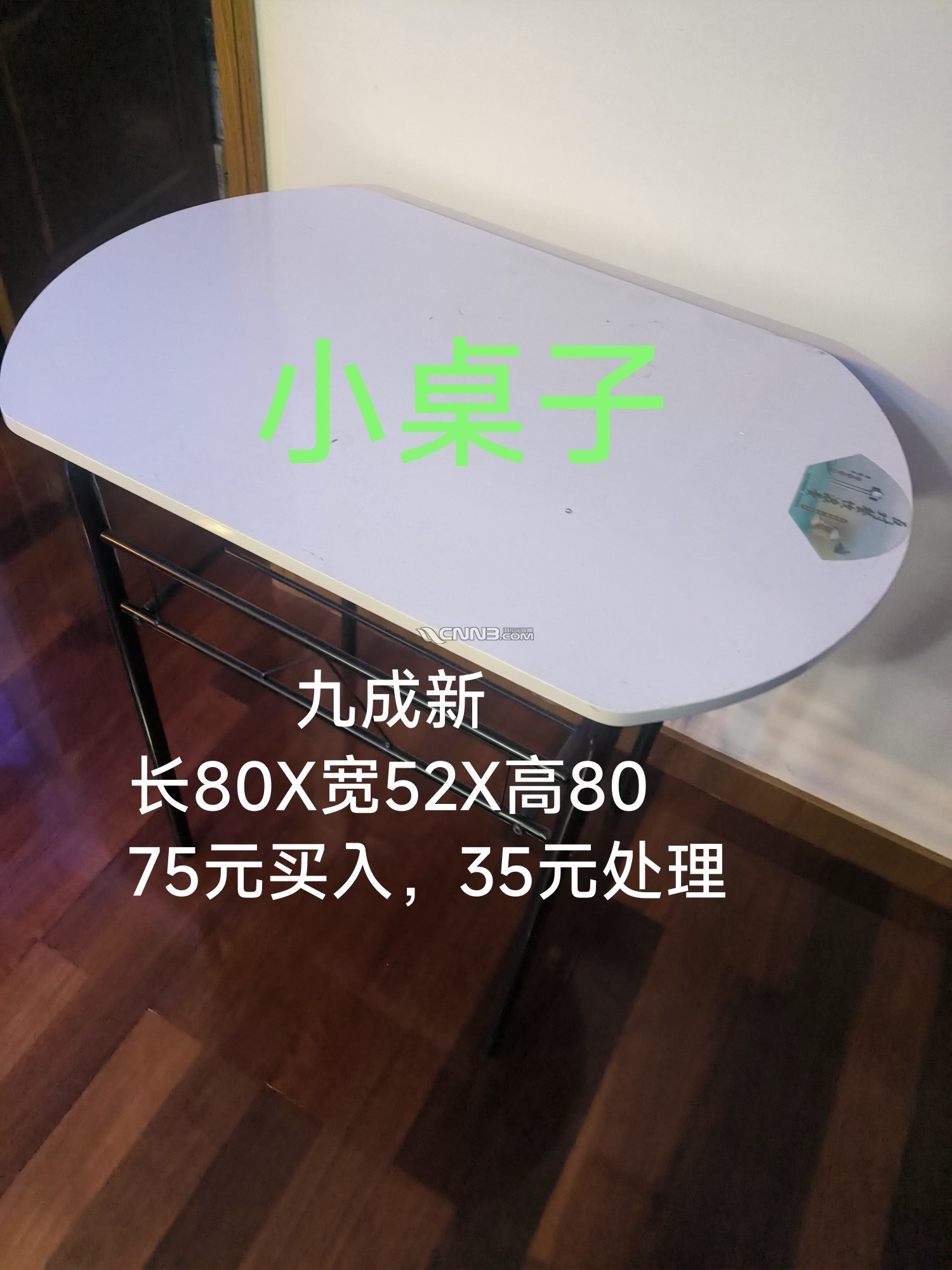 1773814782504685_192.jpg