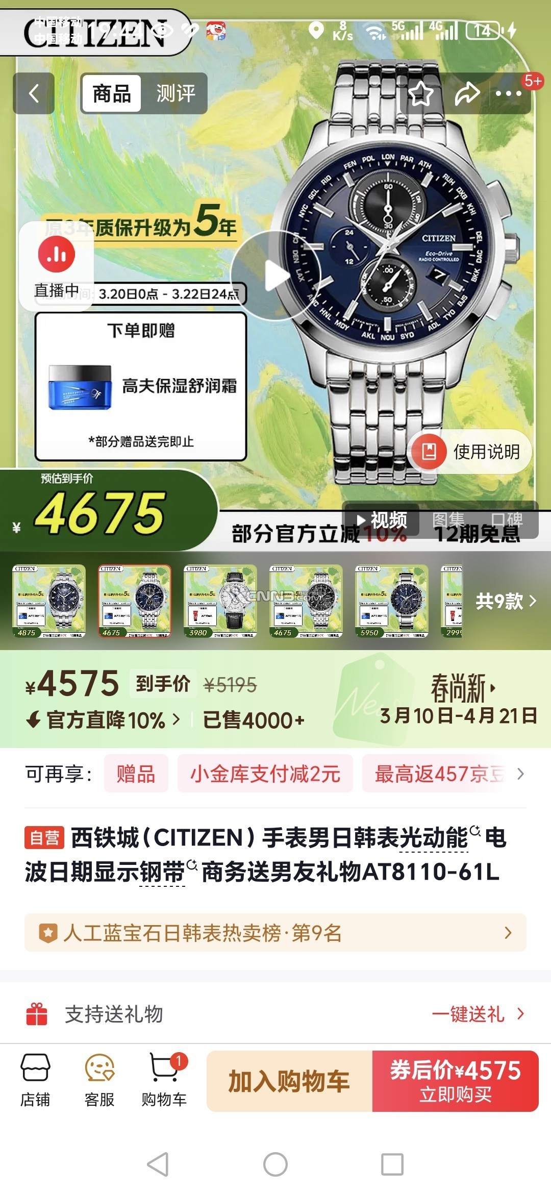 1774179955197257_430.jpg