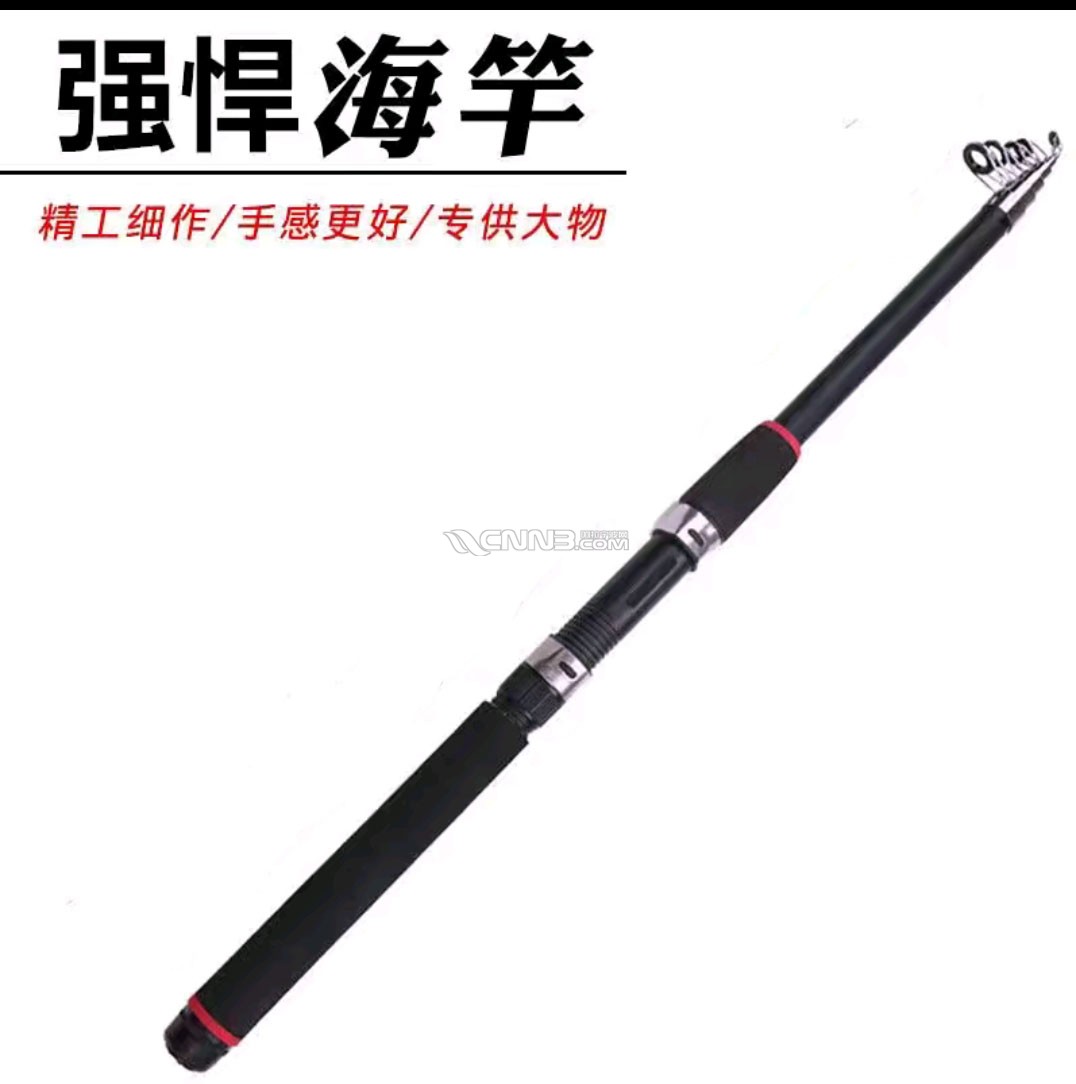 钓鱼杆.jpg