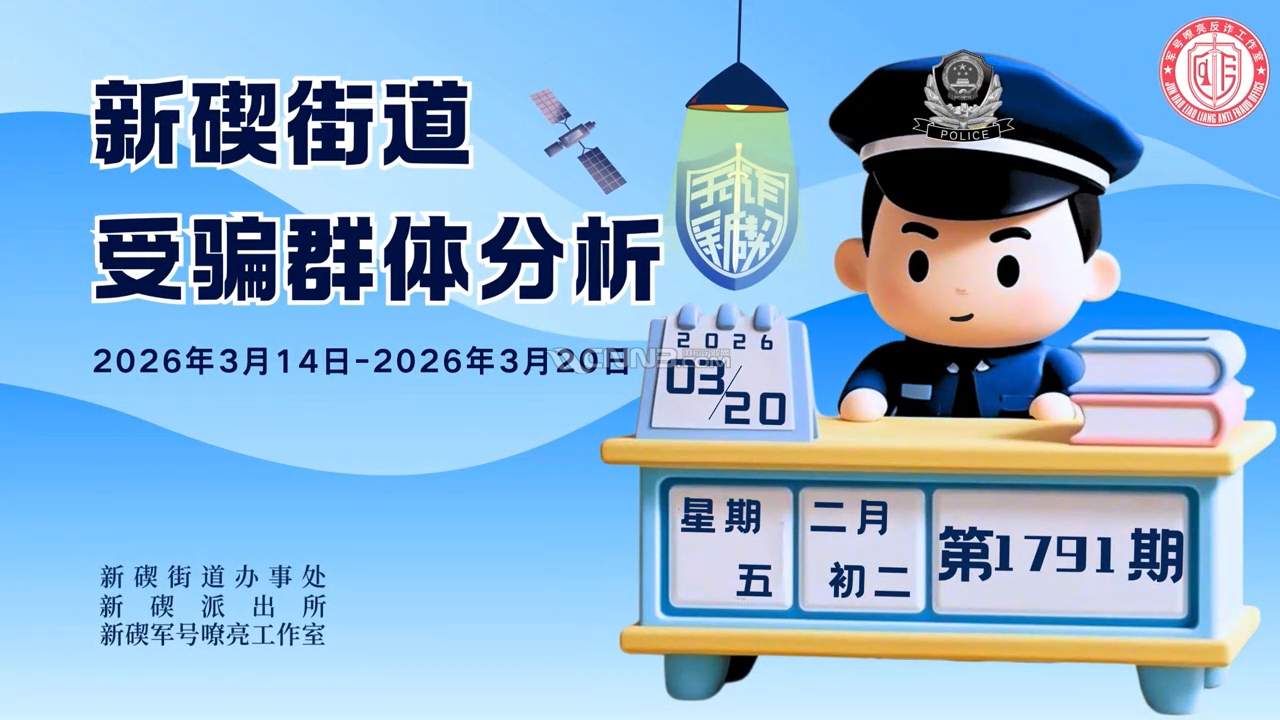 mikle 2026-03-03 08.23.25-0033.png