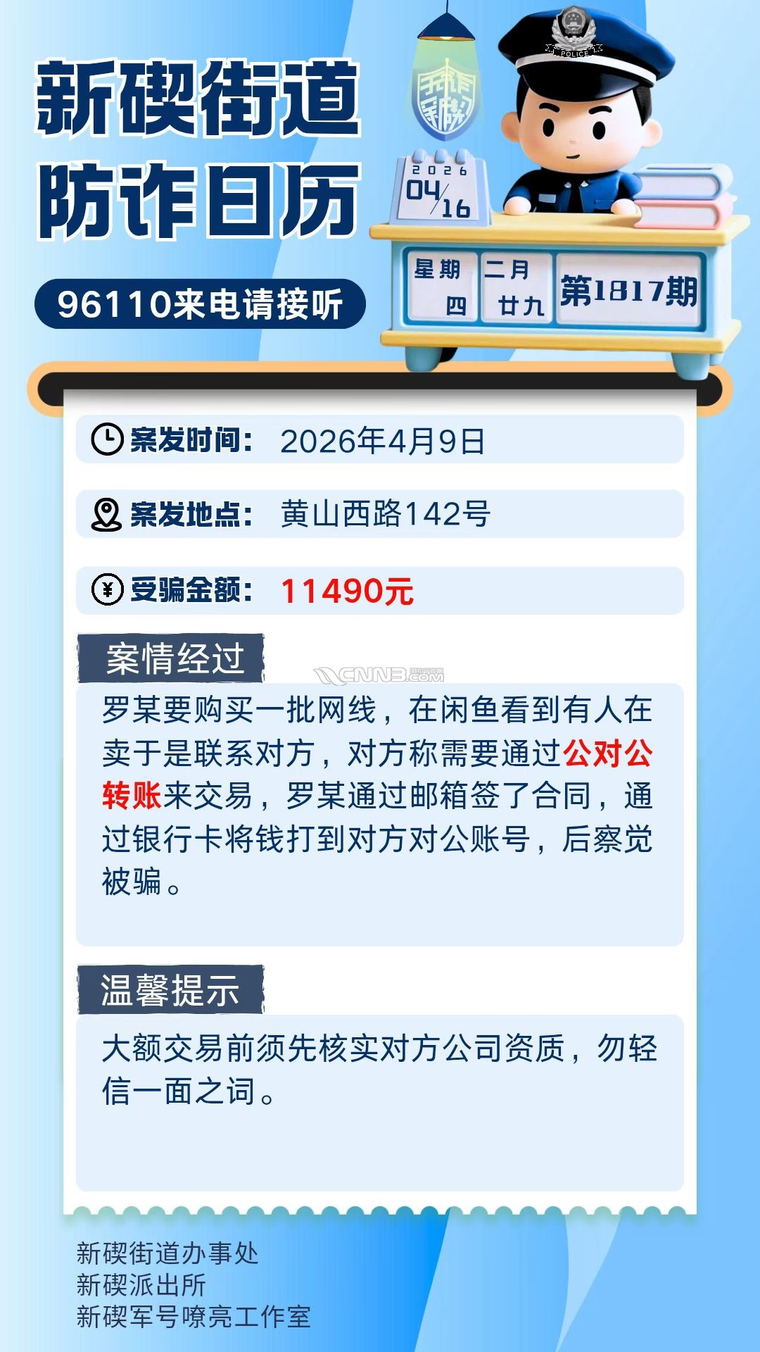 bbb92342c97c3e28565b86fa3a5eae.jpg