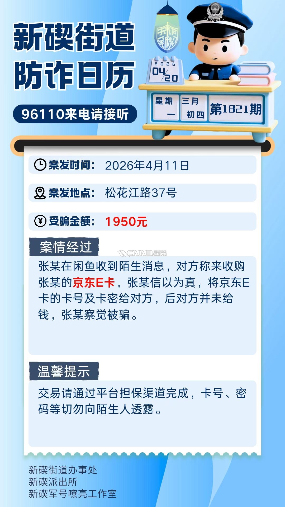 f066d5e0cb23bf7fc87c3a17787485.jpg
