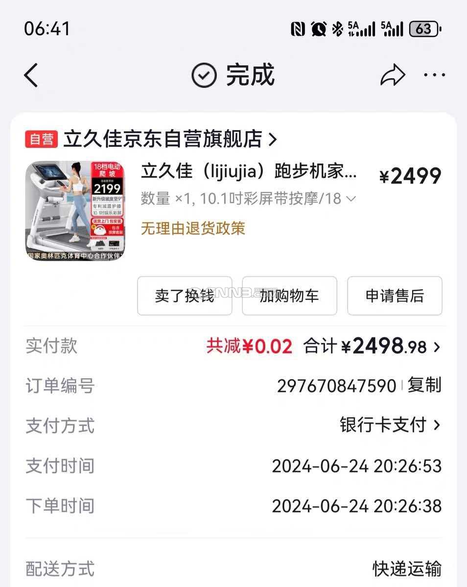 微信图片_20260421103435_536_51.jpg
