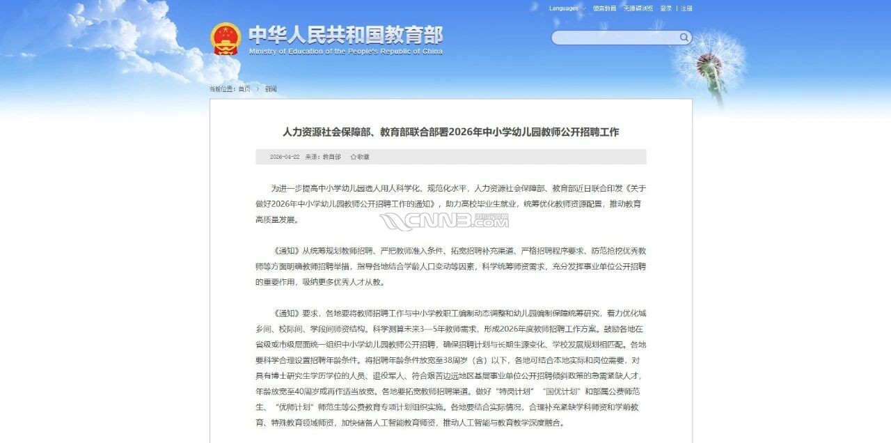 微信图片_2026-04-28_091217_322.jpg