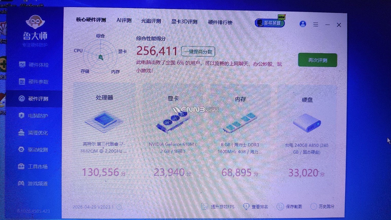 1777692120282403_340.jpg
