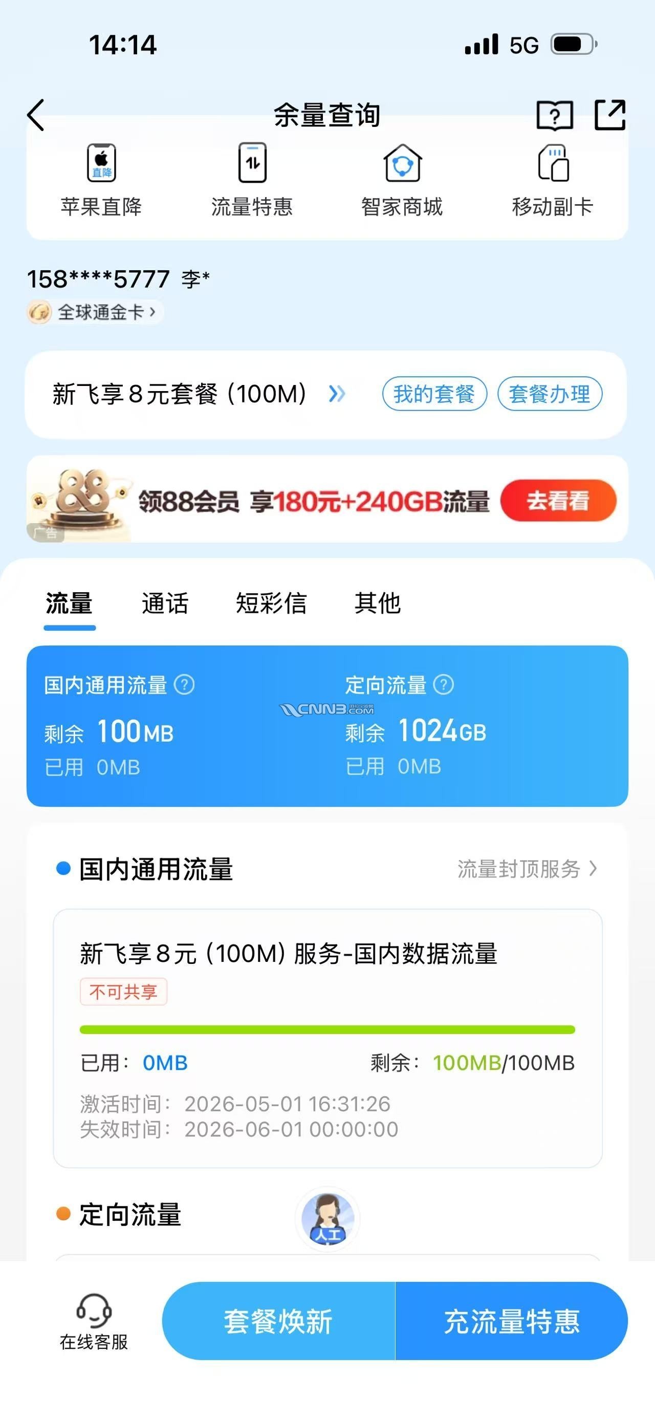 1777974843812740_114.jpg