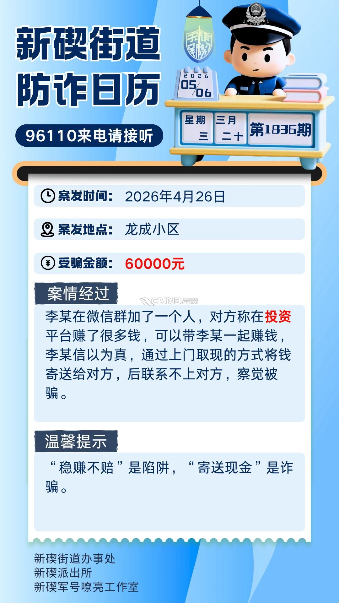 fd63765d4a3218abfb8ace5b69951b.jpg
