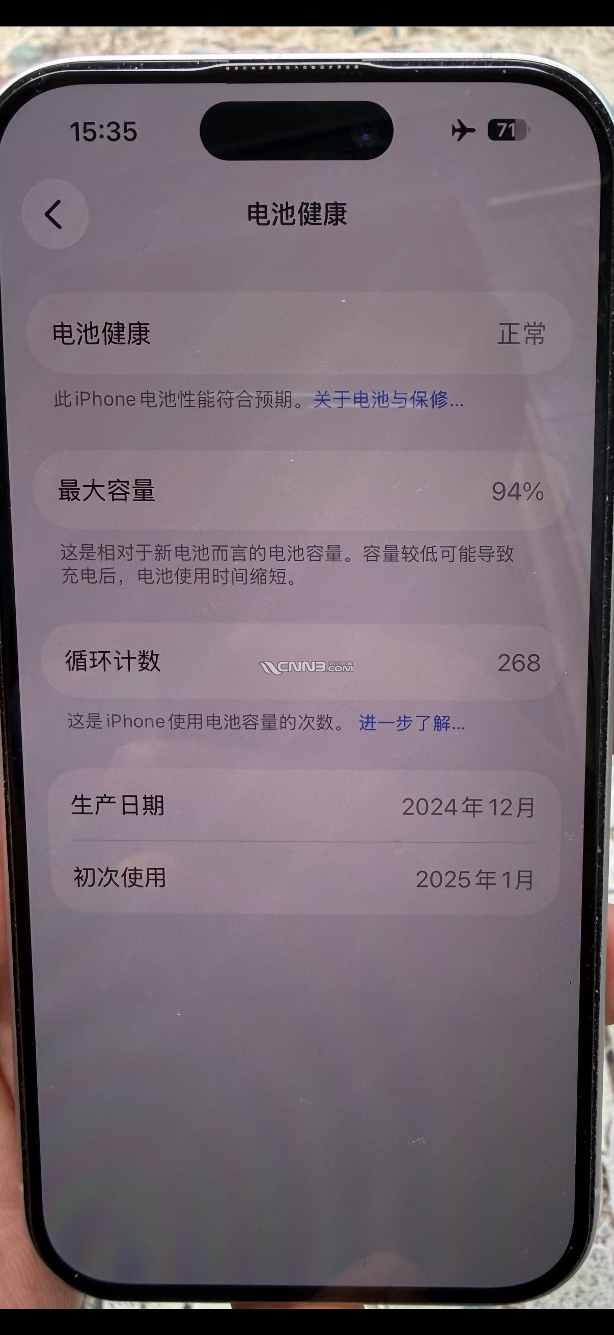 1778030919283044731.jpg