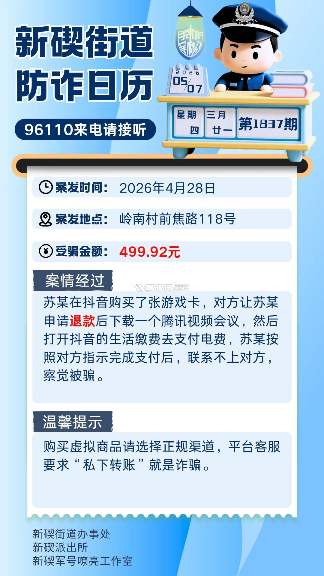 b5390a5bb56cccb297d69c223e4590.jpg