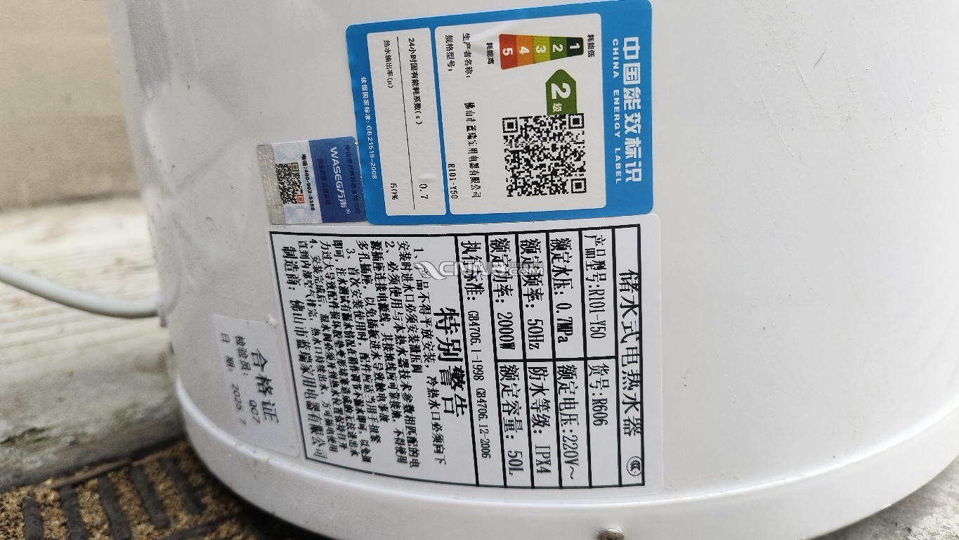 1778396349145822_956.jpg