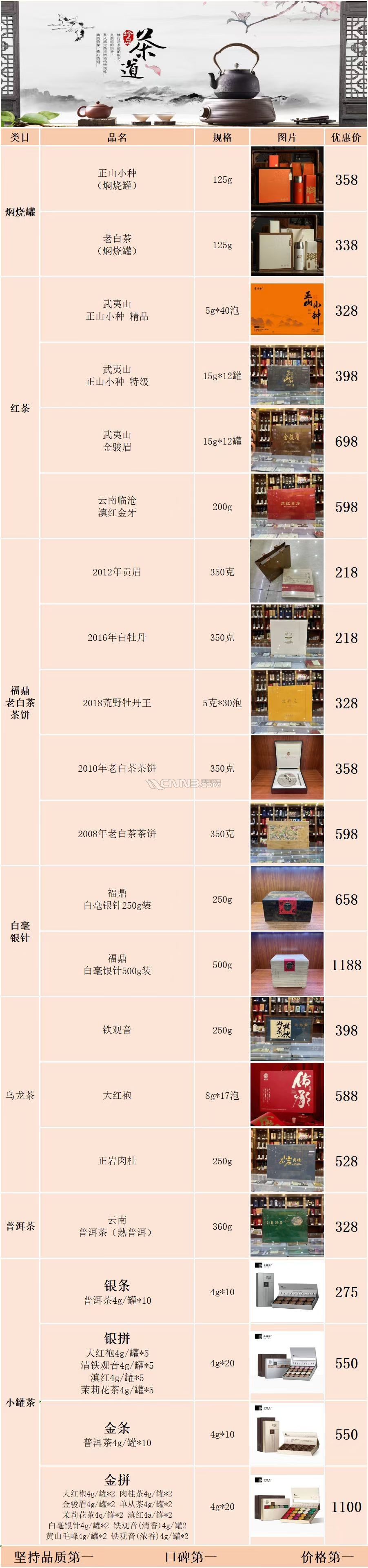 茶2.jpg