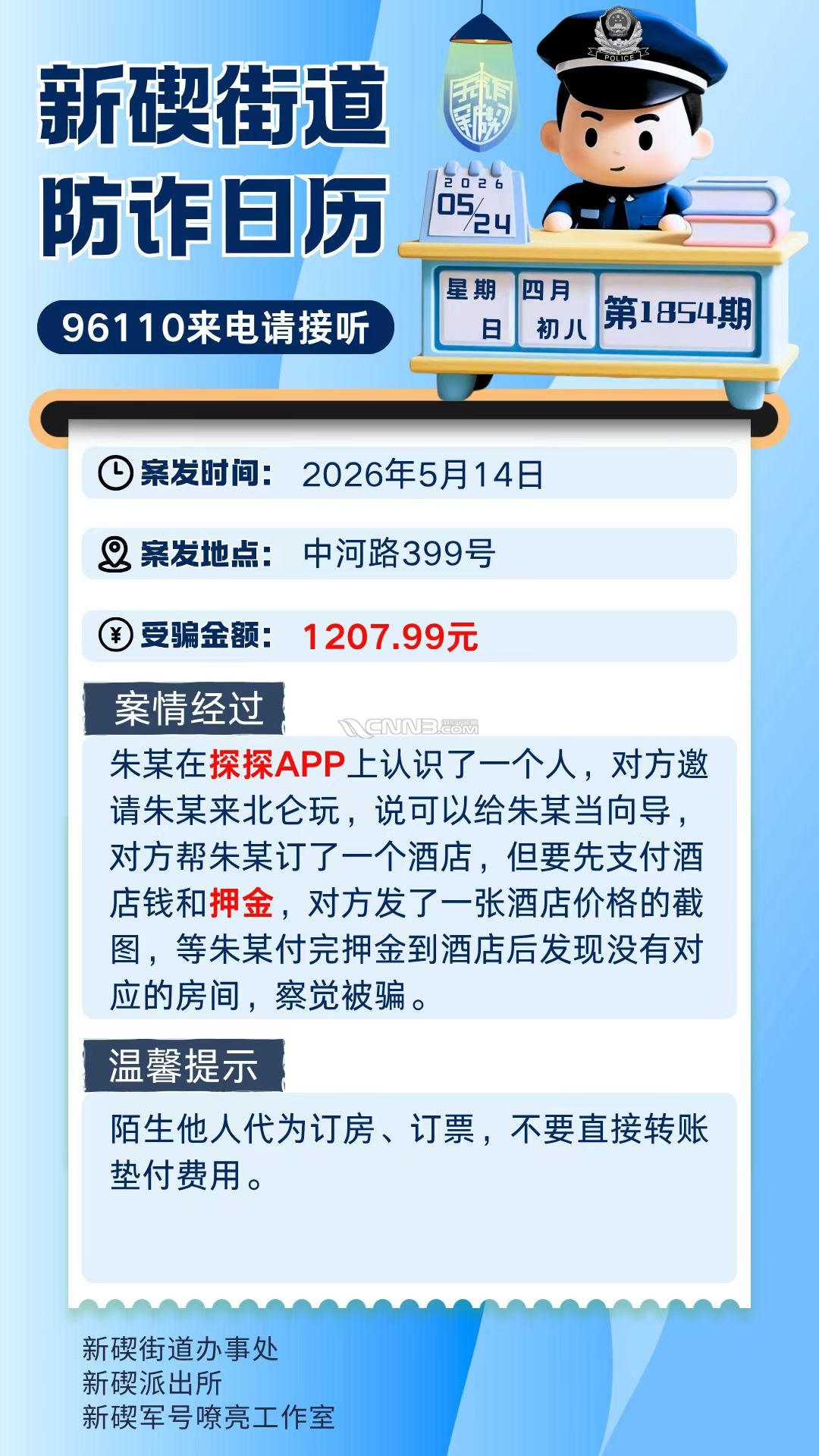 2844b2f4d26eaf628cc1ada29a709f.jpg