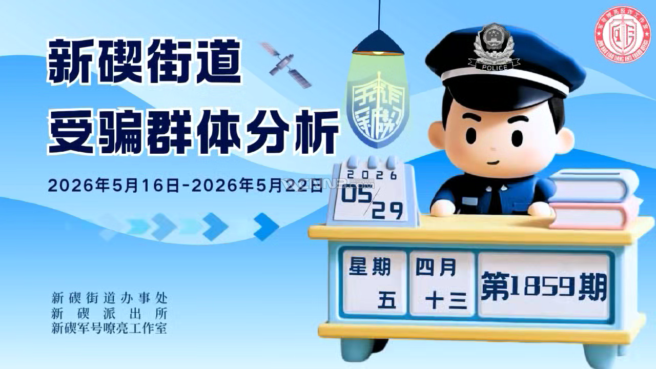 mikle 2026-05-05 06.50.39-0001.png