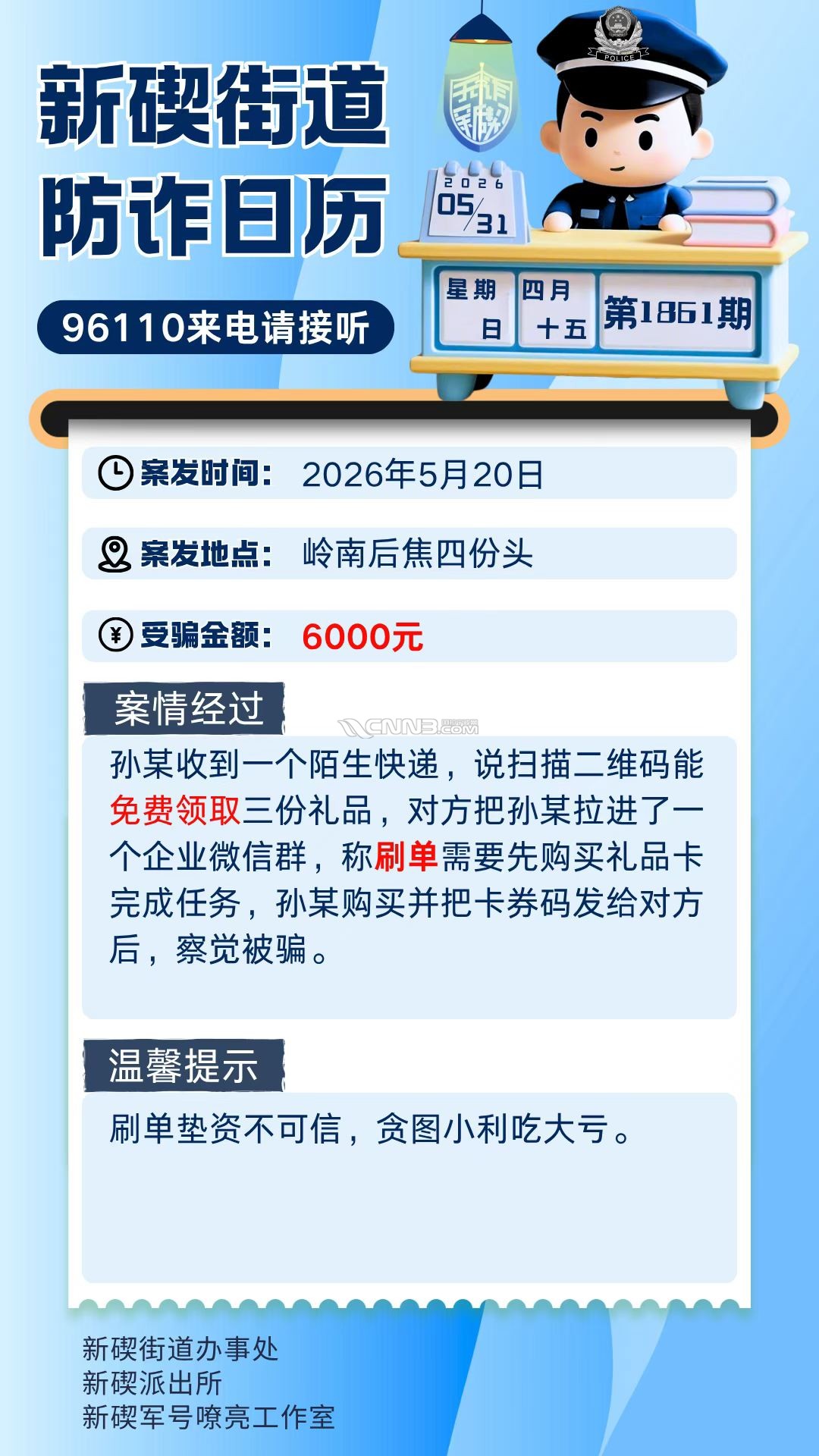 eeb8bf99a5ed0a040138121b75ac9c.jpg