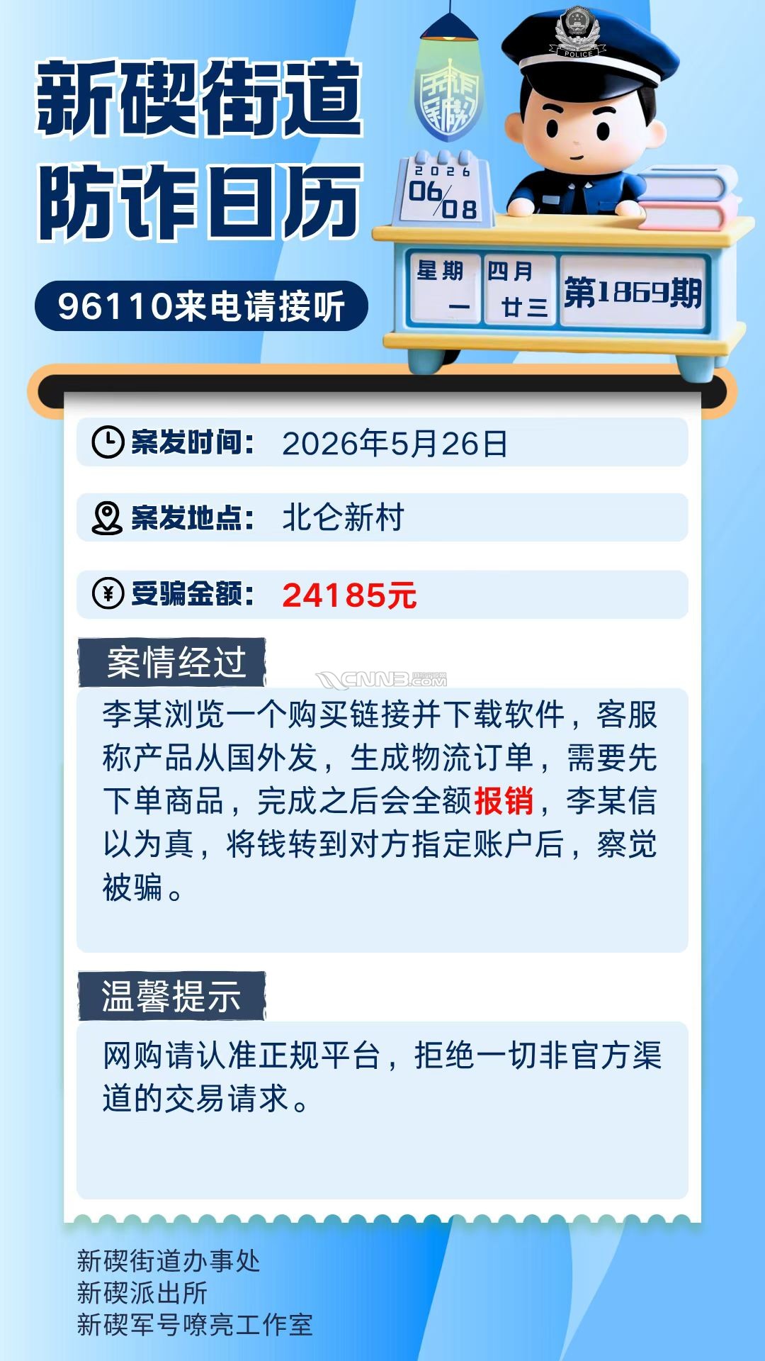 2b18796c6bbcffe345e64461423413.jpg
