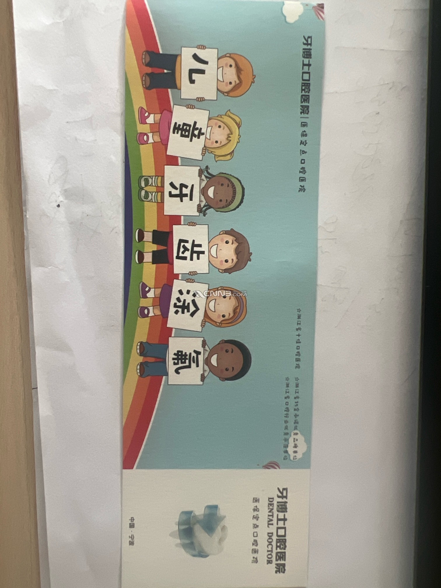 1781154752683701955.jpg