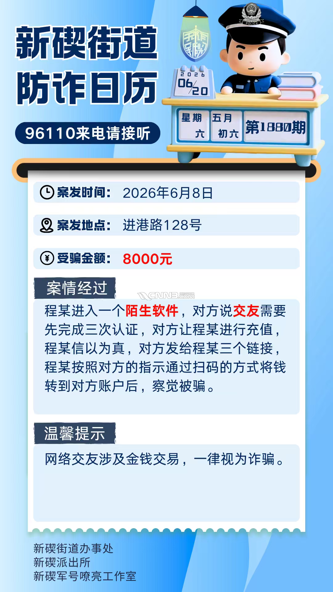 WechatIMG1350.jpg