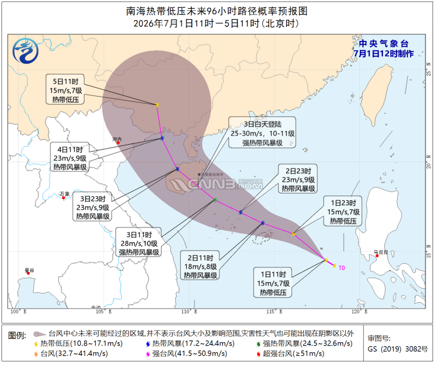微信图片_2026-07-01_154933_403.png