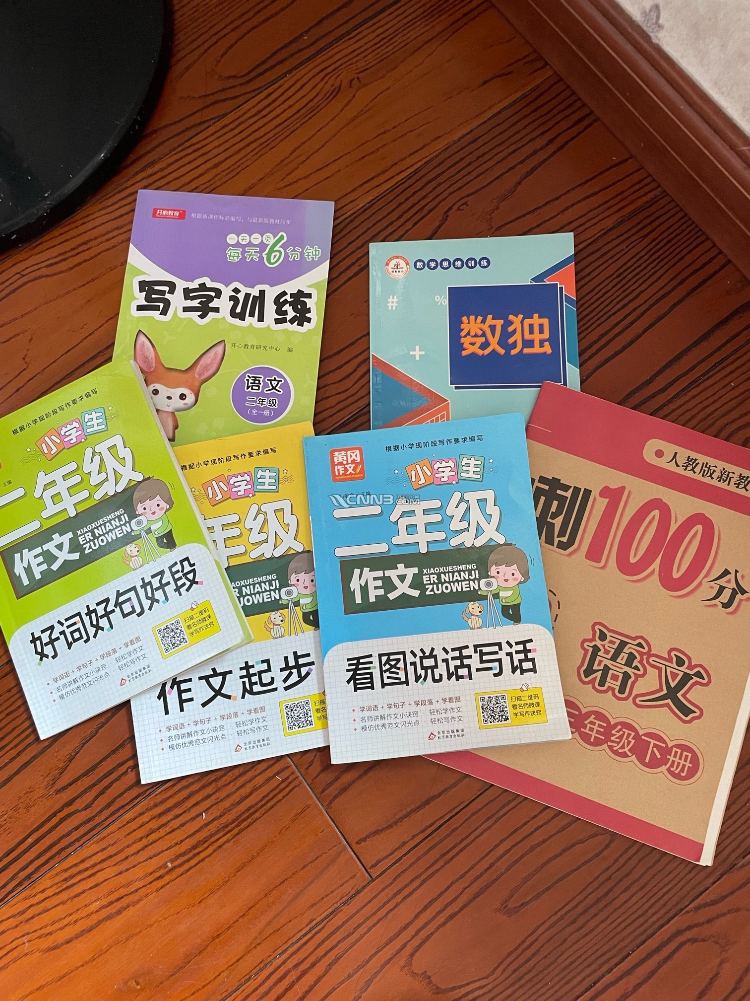 1783227293349971460.jpg
