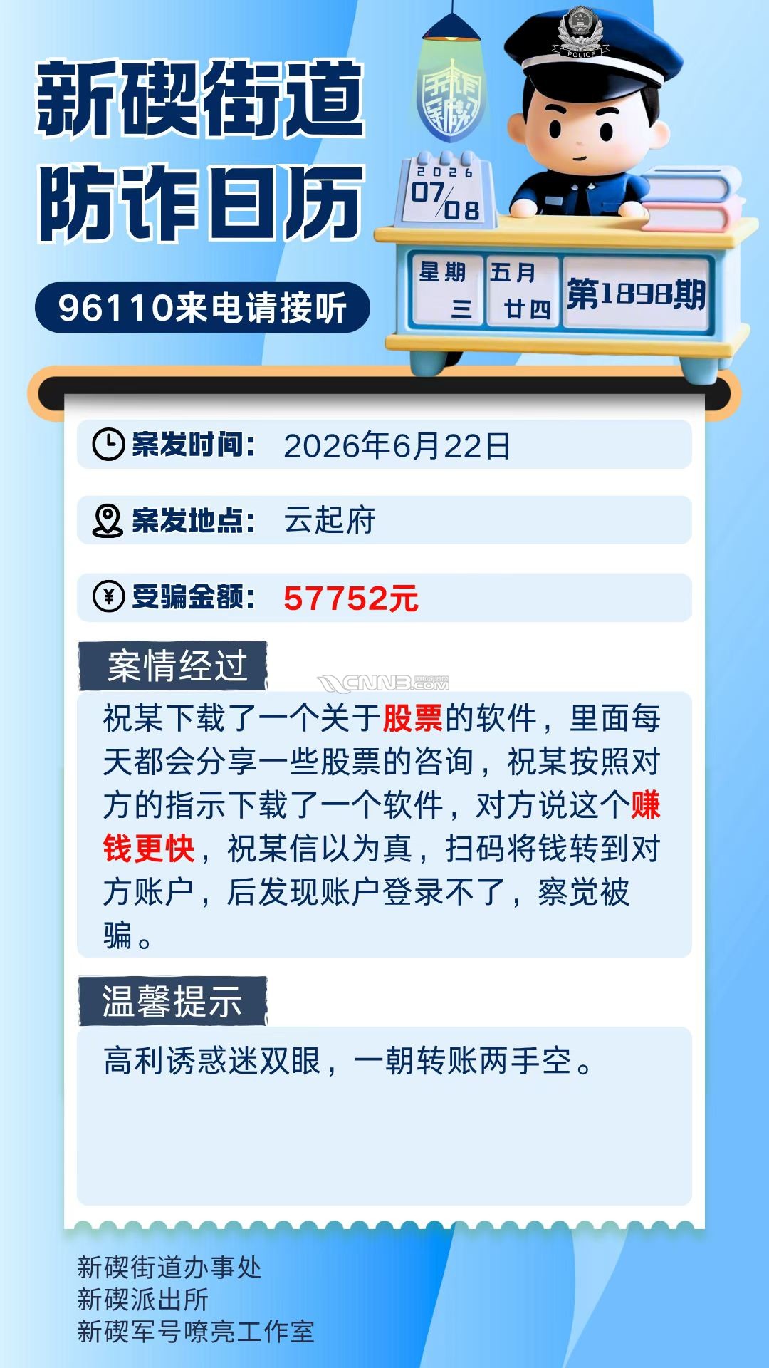 7b5c37dbb8aed5da40ac91082661ca.jpg