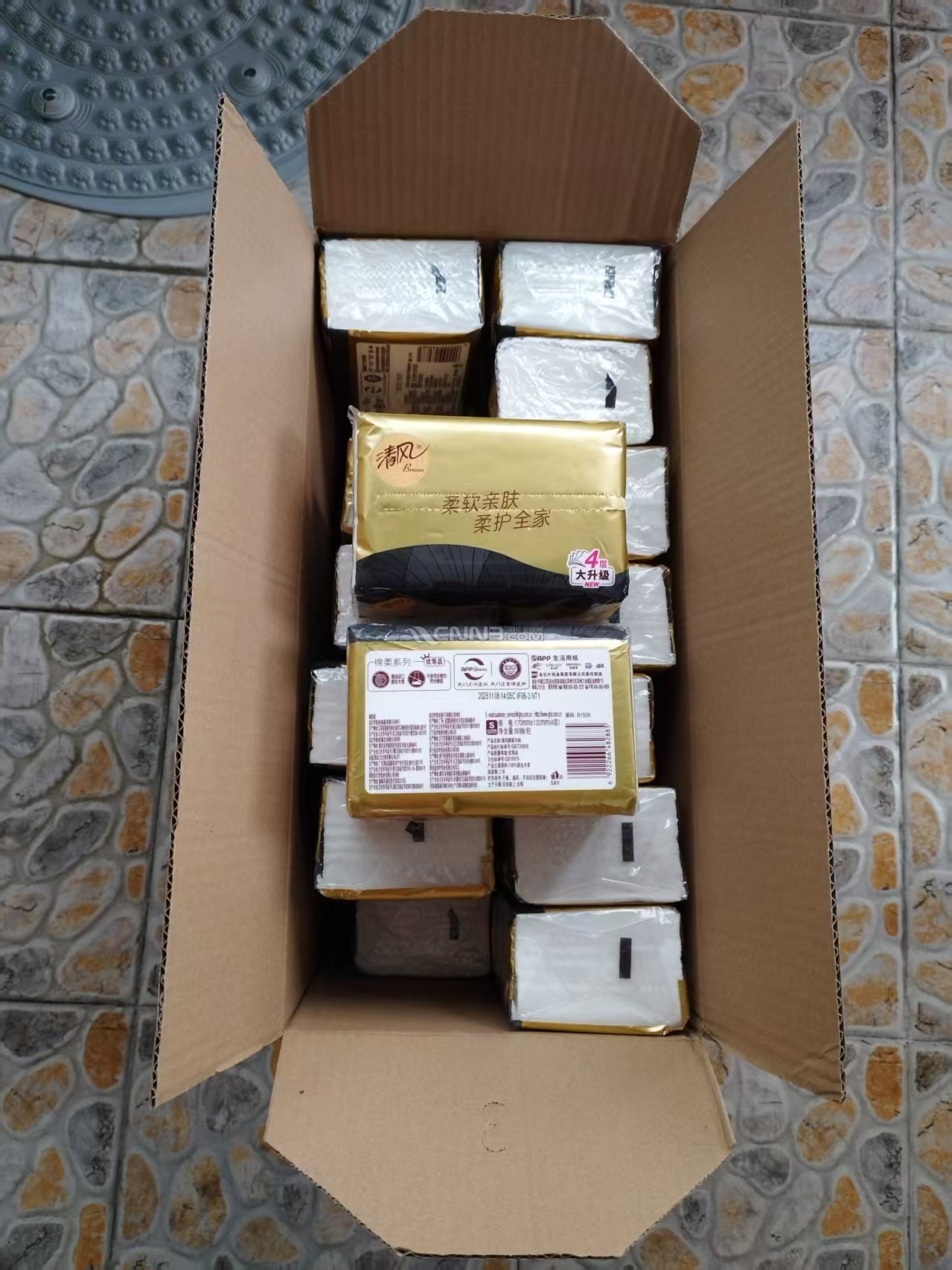 微信图片_20260708192643_539_2.jpg