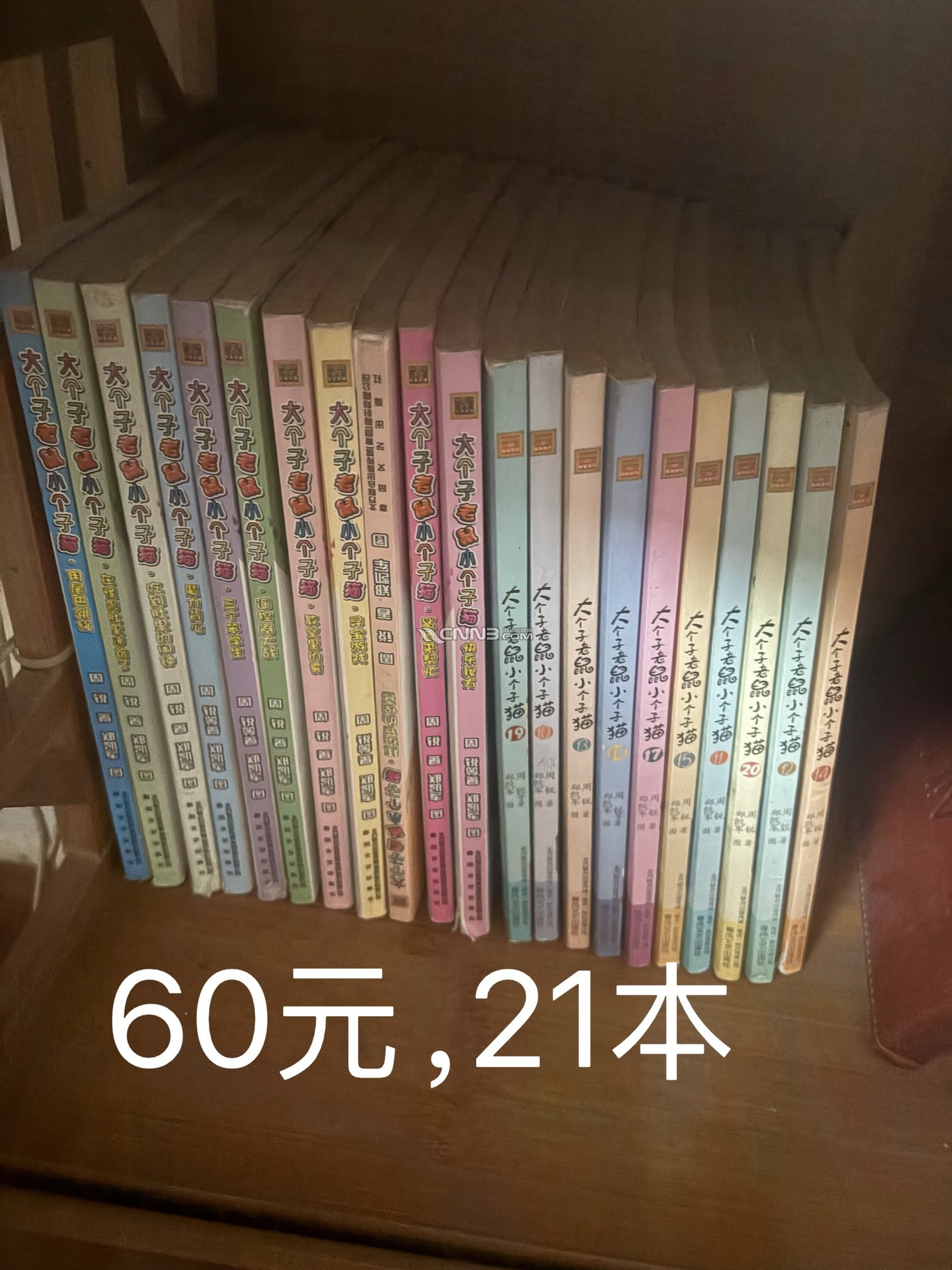 1783828597051092460.jpg