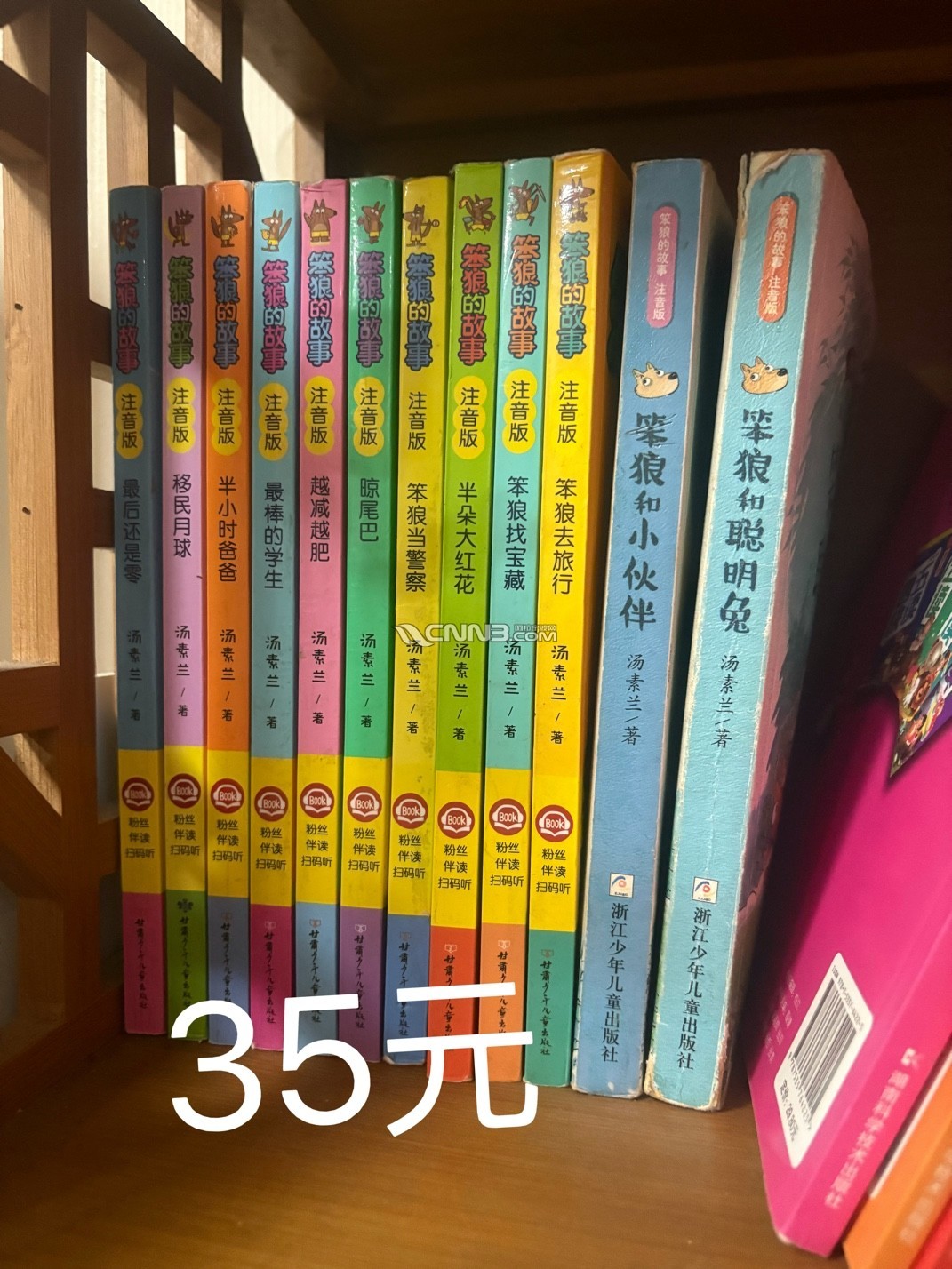 1783828597768619827.jpg