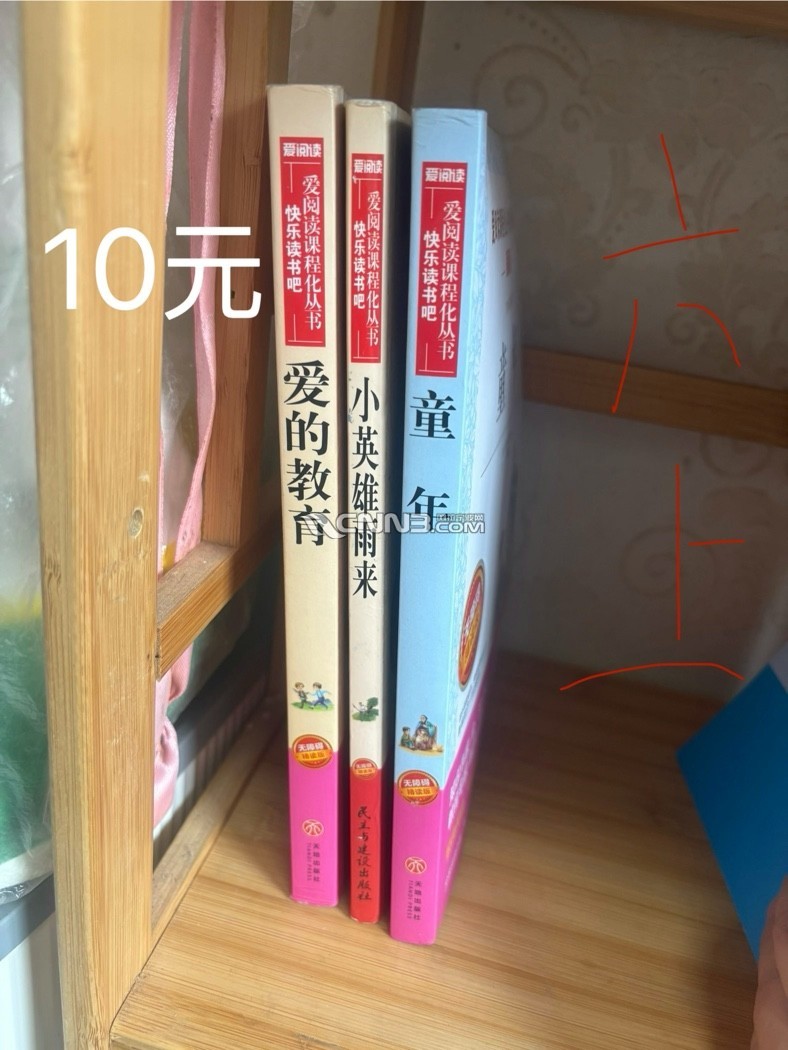 1783828608794694137.jpg