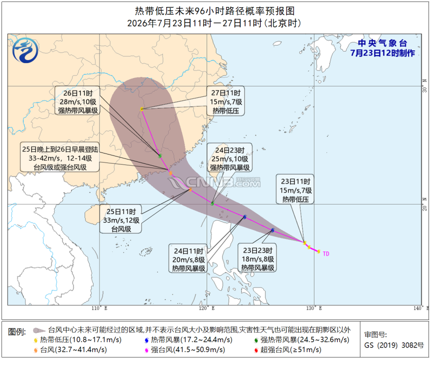 微信图片_2026-07-23_153921_339.png