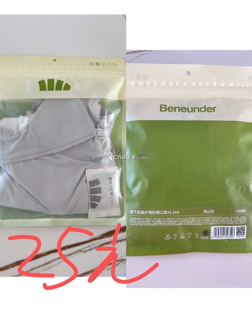 1784951667138095514.jpg