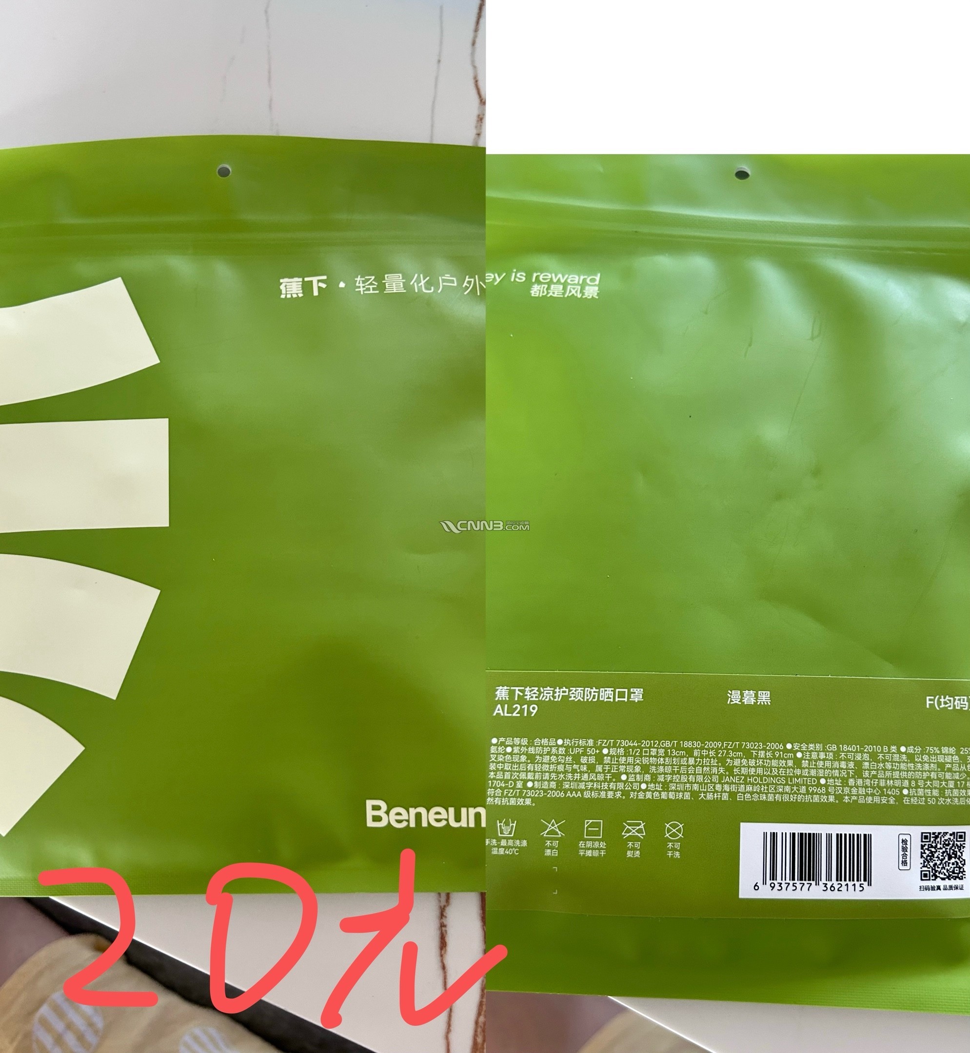 1784951667782944146.jpg