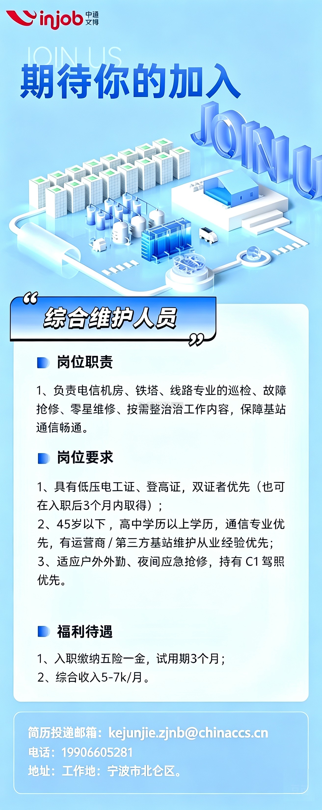 微信图片_20260729151556_2_12.jpg