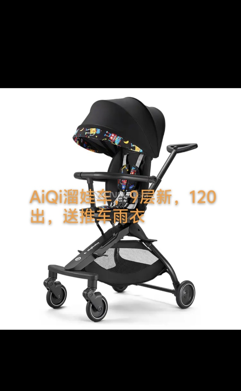 推车.png