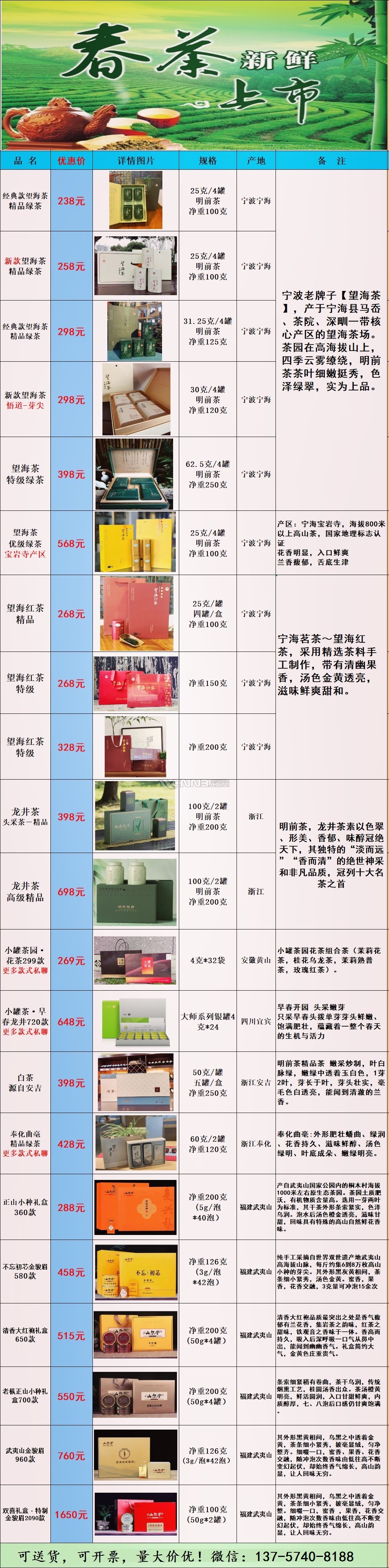 茶1.jpg