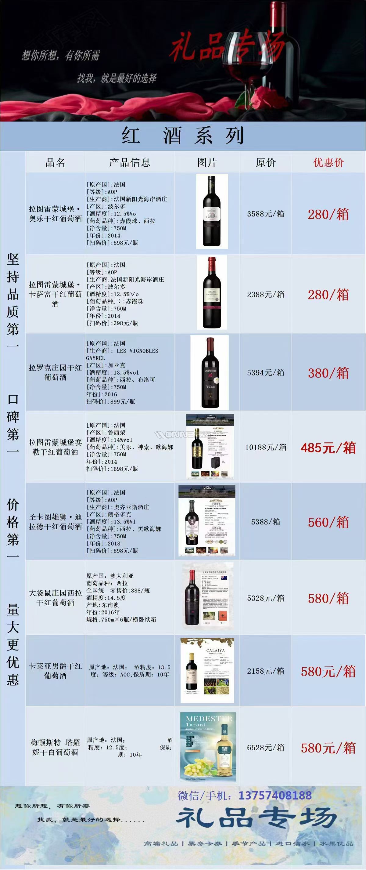 红酒1.jpg