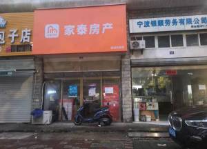 临街店面出售名校旁边上面住人下面做生意躺赚哈