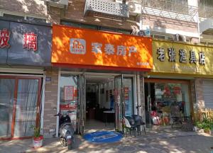  地铁口上黄金商铺因资金周转忍痛出售日后的儿童乐园大门口商机无限