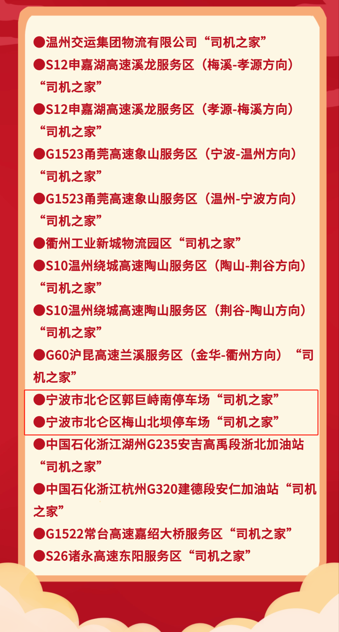 0c9c117ce3a79dbcba682deabf3fa94.png