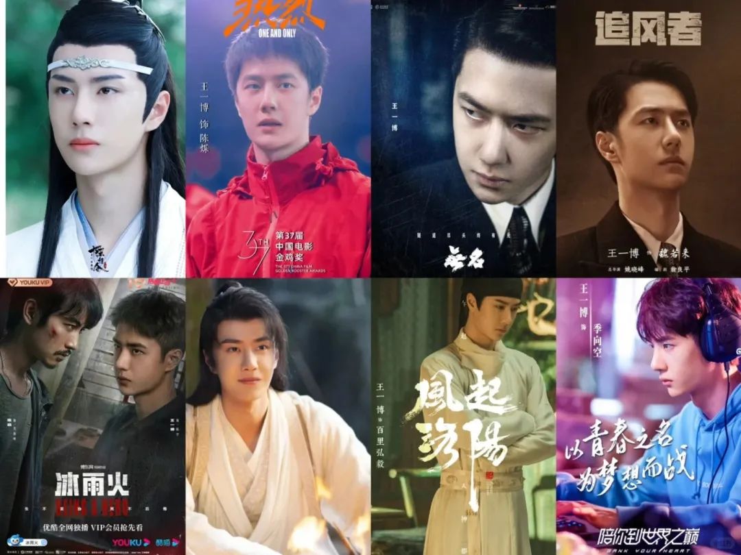 喜欢的王一博的剧_1_蒙蒙_来自小红书网页版.jpg